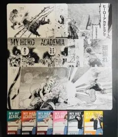 ヒロアカ 42巻完結記念 アニメイト 特典 名場面カード6種 + おまけ付