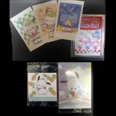 サンリオ シール カード セット ポチャッコ