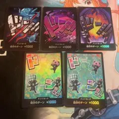 ワンピースカード　ドンカード　パラレル　まとめ売り　シュガー　レイジュ　キング