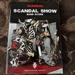 2026年最新】scandal バンドスコアの人気アイテム - メルカリ