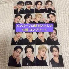 ATEEZ Ashes to Light メンバーソロ盤 封入 トレカ コンプ