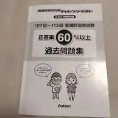 Item thumbnail for item bfdd6925-6701-4a9b-9267-14c99fe76038