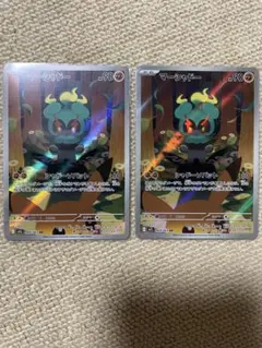 マーシャドーAR2枚セット