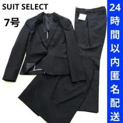 新品あり スーツセレクト 洗えるビジネススーツ3点セット紺 ストライプ春夏スーツのサムネイル