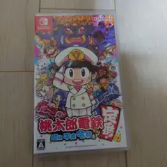 桃太郎電鉄 昭和 平成 令和 (Nintendo Switch)