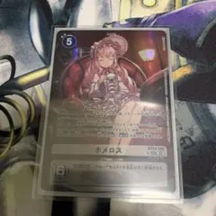 デジカ　ホメロス　パラレル