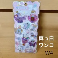 ウォーターシール　W4 犬　香水ビン　ウォーターインシール　カフェ　子犬