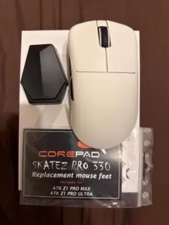 ATK Z1 PRO マウス 本体