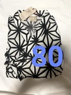 petit main プチマイン　麻柄　綿100 甚平