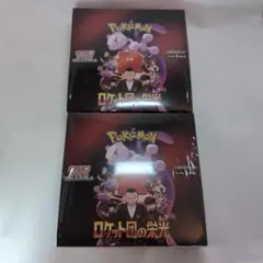 【訳あり】ロケット団の栄光 　シュリ付き2BOX　化粧箱の傷