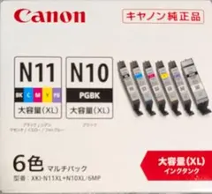 ★純正品 ★６色マルチパック★大容量 ★XKI--N11XL＋N10XL/6MP