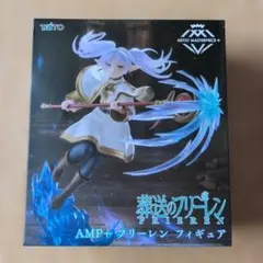 葬送のフリーレン AMP+フリーレン フィギュア