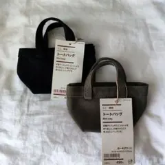 無印良品 ミニ 帆布トートバッグ 2個セット　カーキグリーン黒
