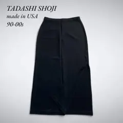 Z10-021 TADASHISHOJI マキシ丈ロングスカート 黒 深スリット