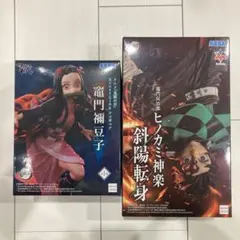 2026年最新】鬼滅の刃 フィギュアの人気アイテム - メルカリ