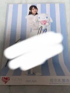 2026年最新】佐々木舞香 直筆の人気アイテム - メルカリ