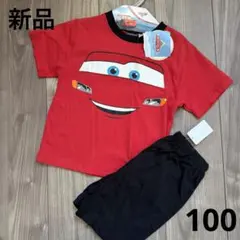 128.【新品】カーズ♡マックイーン　パジャマ　100cm
