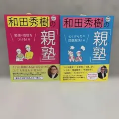 みぃ様 リクエスト 2点 まとめ商品