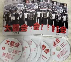 西部警察 PART-III SELECTION DVD 12枚セット R落ち - メルカリ