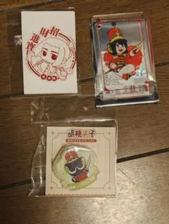 羅小黒戦記 ムゲン ルーイエ シャオヘイ グッズ セット Amazon.co.jp: 羅小黒戦記 グッズ ぬいぐるみ 10cm キーホルダー付き