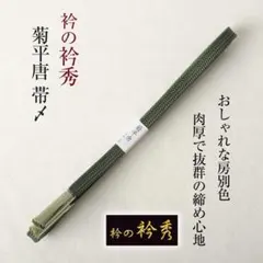 kobooZu工房様 リクエスト 2点 まとめ商品