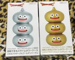 ドラゴンクエスト AM 回転できるスライムタワーケース　2種セット販売