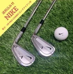 送料込み‼️希少✨️NIKE VR PRO COMBO ロングアイアン2本セット‼️のサムネイル
