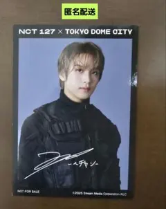 nct127 ヘチャン サインボール 2025年最新】サインボール nctの人気アイテム - メルカリ