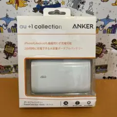 auポータブルバッテリー PowerCore 10050/BL R06P003K - メルカリ