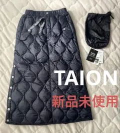 TAION ミリタリー ダウンスカート　ソフトシェル　ダークネイビー　袋付き