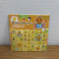 みかんぼうや　タイプシール　サンエックスのサムネイル