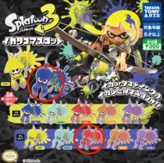 スプラトゥーン3 イカタコマスコット 2点セット ガチャ