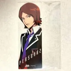 P30th × FiFS ペルソナ アクカ ペルソナ2 周防達哉 - メルカリ