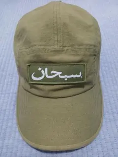 2026年最新】supreme arabic capの人気アイテム - メルカリ