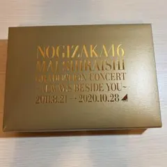 2026年最新】白石麻衣 卒業コンサート dvdの人気アイテム - メルカリ