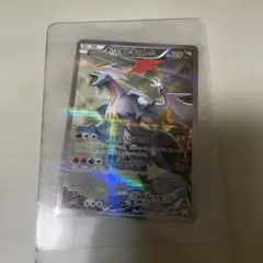 ホワイトキュレム R XY コンセプトパック「伝説キラコレクション」 キラ 0…