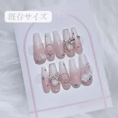 ♥ ベイビーブーマー 韓国系ネイル フレンチガーリー ネイルチップ