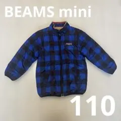 BEAMS mini ボア アウター ジャンパー リバーシブル ジャケット