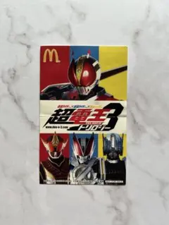 マクドナルド　仮面ライダー電王　超電王トリロジー ステッカー シールのサムネイル