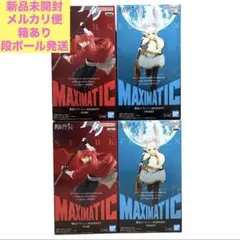 葬送のフリーレン MAXIMATIC シュタルク フリーレン