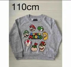スーパーマリオ　スウェットトレーナー　薄裏起毛トップス　長袖　110cm