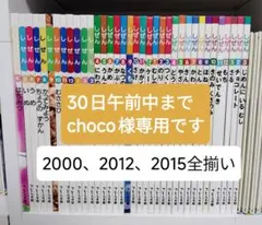 2026年最新】キンダーブックしぜん 12冊の人気アイテム - メルカリ