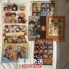 鬼滅の刃 クリアファイル　セット　アニプレックスくじ