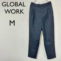グローバルワーク　ズボン　パンツ　M スラックス　 通勤服　キレイ系
