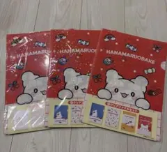 はなまるおばけ クリアファイルセット　一番くじ　3点