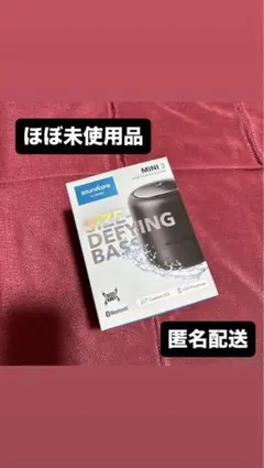 soundcore MINI 3 ブラック