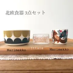 未使用A品 鹿児島睦 小皿セット - メルカリ