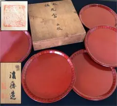 2025年最新】後藤塗の人気アイテム - メルカリ