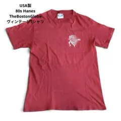 USA製 80s Hanes TheBostonGlobe ヴィンテージTシャツ