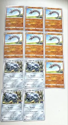 イワーク　ハガネール　計11枚　ポケモンカードのサムネイル
